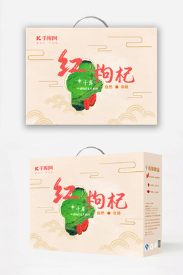 老人養(yǎng)生 保健食品的選擇與科學(xué)養(yǎng)生模板設(shè)計(jì)