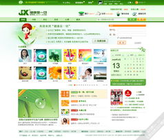 賦能智能出行 車載導(dǎo)航UI設(shè)計(jì)與軟件開(kāi)發(fā)外包服務(wù)——聚焦上海艾藝品牌設(shè)計(jì)機(jī)構(gòu)