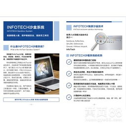 深圳軟件外包公司概覽與軟件開發定制服務解析